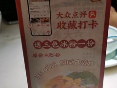 -東大方(湖州白鹭迎店)