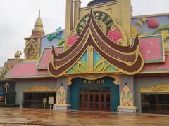 -七彩云南欢乐世界