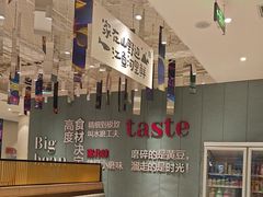 -九转小磨·非遗东北菜(群力店)
