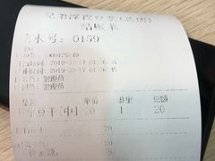 -兄弟深夜豆浆