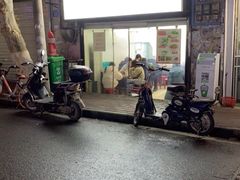 -老麻抄手(吉庆街店)