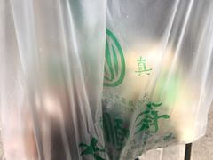-大顺斋(牛街店)