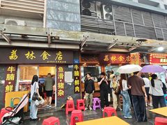 -荔林食店(西华路店)