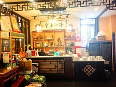 -清心素食自助餐厅(夫子庙店)