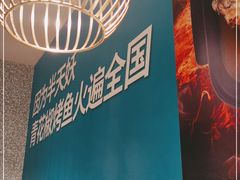 -半天妖烤鱼(西铁营万达店)