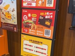 -汉堡王(北京通州领展店)