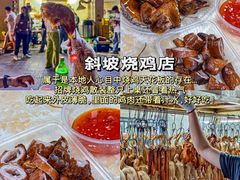 -熊仔屋(吉祥苑小区店)