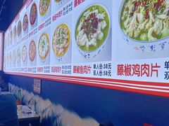 -徕碗水煮肉(大V小巷·王府井美食街店)