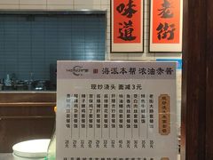 -瑞虹新天地月亮湾