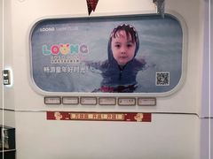 -龙格亲子游泳·水育早教运动中心(绿宝中心)