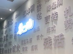 -黎一碗大碗手工面(城市立方店)