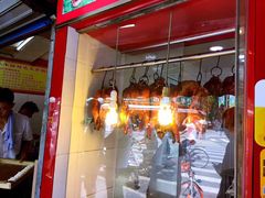 门面-晶牌烤鸭(延吉东路557弄小区店)