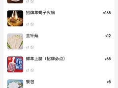 -虾乐园龙虾·夜宵(松江店)