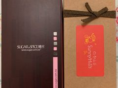 -微热山丘(桃园机场店)