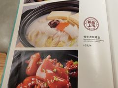 -尚一汤·粤菜海鲜(环球港店)