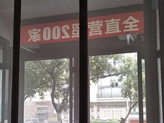 -南城香·饭香串香馄饨香(赵公口店)