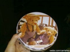 4MIX&nbsp;很好看的盒子哈-珍妮曲奇聪明小熊(尖沙咀店)