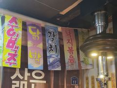 -火炉情韩国料理店(古田路店)