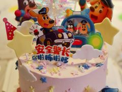-橙呦·私人定制生日蛋糕