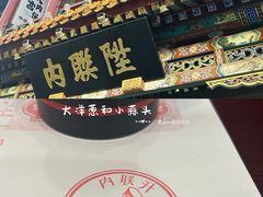-北京前门大栅栏