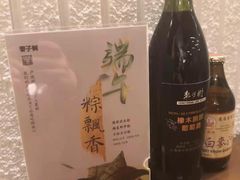 -枣子树素餐厅(铂金城店)