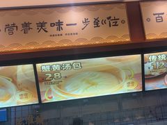 -老淮城·长鱼面(河下古镇店)