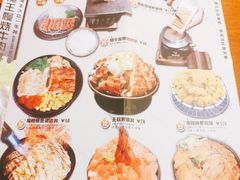 菜单-魔丼屋(日月光店)