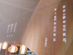 -赏清合茶文化艺术体验馆(百瑞景店)