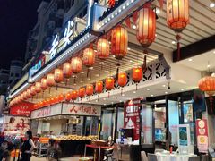 -舌尖上·霞浦滩涂海鲜·新闽菜(总店)