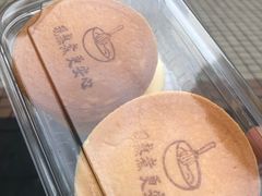 厚蛋米麻薯铜锣烧-君之狮子山·轻糖烘焙(开元Mini店)