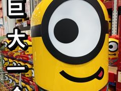 -山姆会员商店(亦庄创意生活广场店)