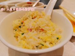扬州炒饭-扬州香格里拉·香宫中餐厅