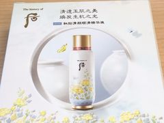 -新世界大丸百货