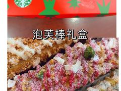 -星巴克(秦皇岛乐都汇店)