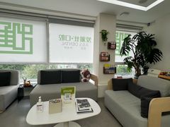-爱雅仕口腔·数字化矫正中心(国贸门诊)