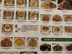 -嘉禧大酒楼(康城广场店)