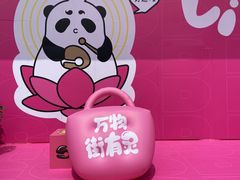 -凯德广场(金牛店)