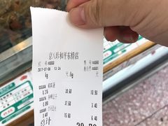 -京八珍(和平东桥店)