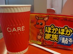 娘酒老姜大红瓶-AunteaCare姨妈热饮(琶洲店)