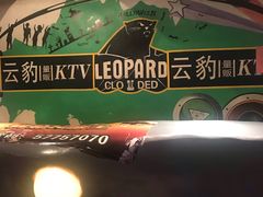 -悦汇商务会所KTV夜总会(松江店)