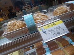 -老大昌(淮海中路店)