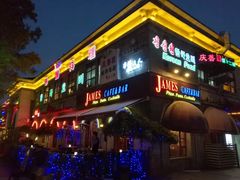 -1912街区