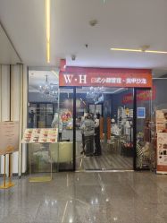 -WH日式美甲沙龙