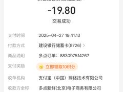 -新世纪超市(回龙路店)