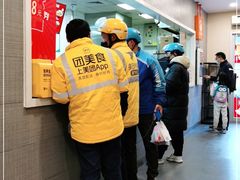-永和大王(梅家浜店)