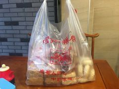 -宫廷糕点铺(蜀汉路店)