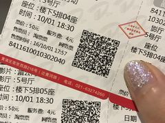 -大光明电影院(南京西路店)