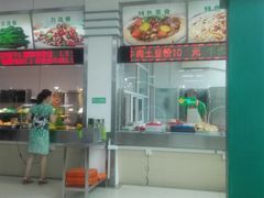 -复旦大学本部-食堂