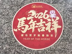 -常州博物馆