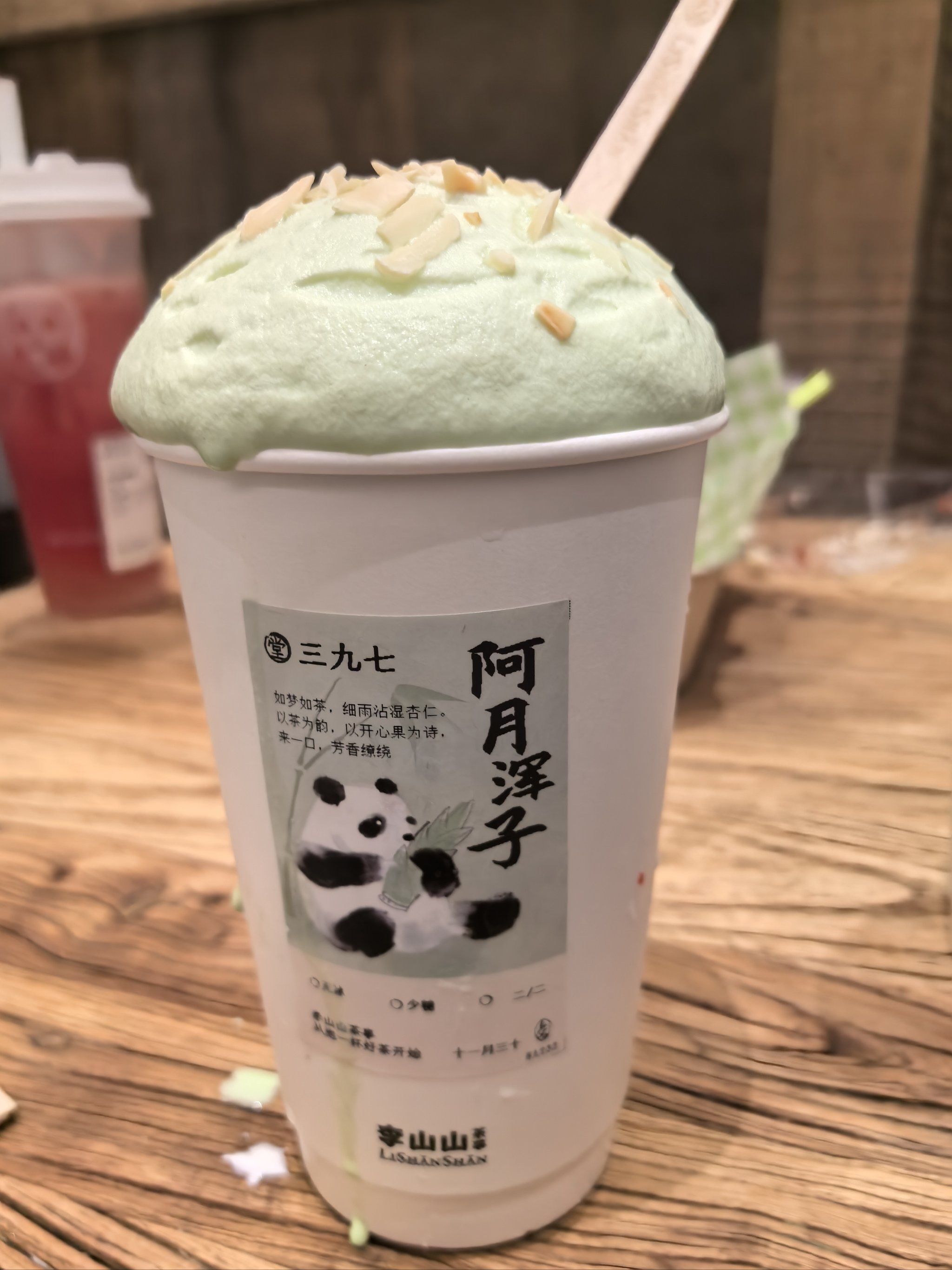 红柚添香很特别的口味,是其他店没有的,西